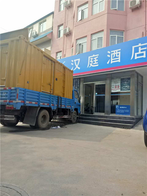 酒店應急發(fā)電機
